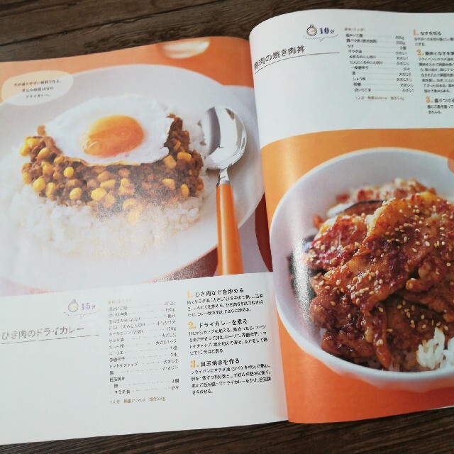 料理本　２冊セット エンタメ/ホビーの本(料理/グルメ)の商品写真