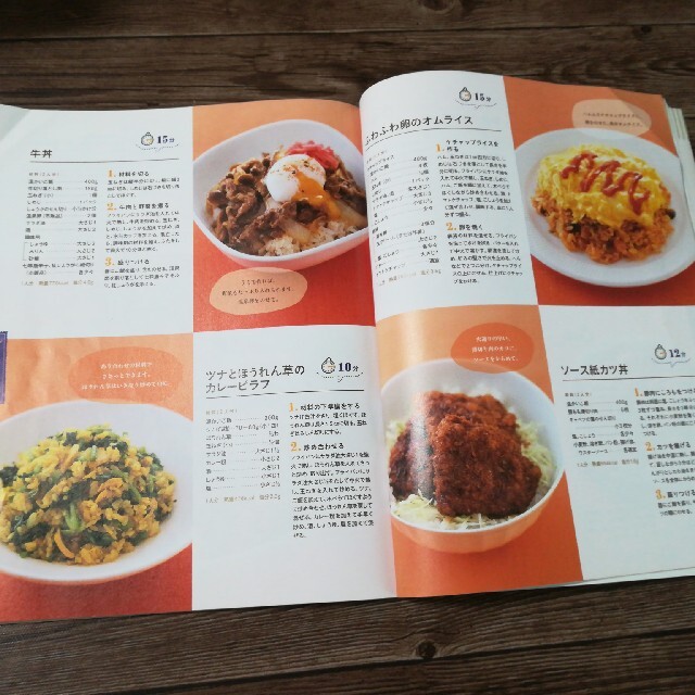 料理本　２冊セット エンタメ/ホビーの本(料理/グルメ)の商品写真