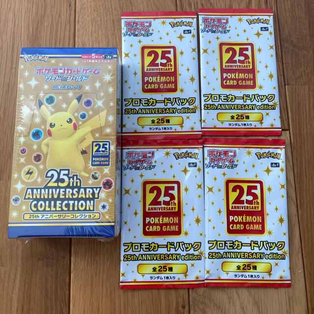 ポケモンカードゲーム25周年パック　プロモ付きミュウampミュウツーUR