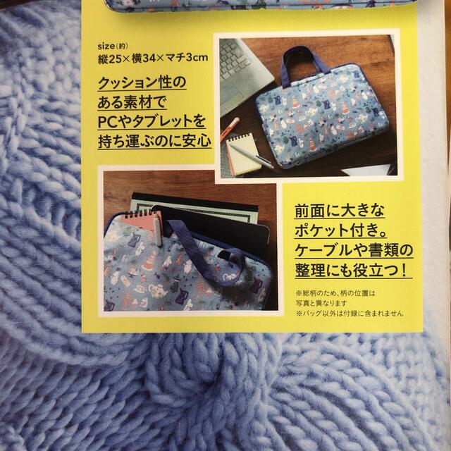 リンネル付録のみ レディースのバッグ(トートバッグ)の商品写真