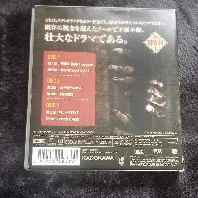 角川書店(カドカワショテン)のウォーキングデッドＤＶＤ エンタメ/ホビーのDVD/ブルーレイ(TVドラマ)の商品写真