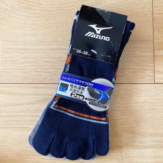 ミズノ(MIZUNO)のミズノ　5本指ソックス　2枚組(ソックス)