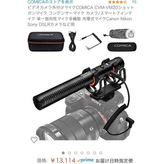 COMICA CVM-VM20ショットガンマイクの通販 by てつのショップ｜ラクマ