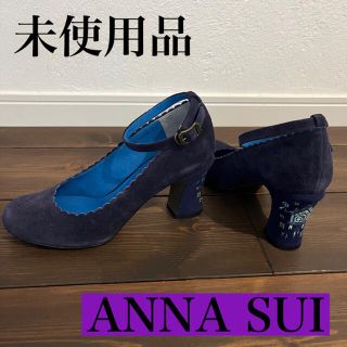 アナスイ(ANNA SUI)の【未使用品】ANNA SUI◆太ヒール　パンプス◆スエード調(ハイヒール/パンプス)