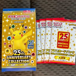 ポケモン(ポケモン)のポケモン　25th ANNIVERSARY COLLECTION シュリンク無(Box/デッキ/パック)