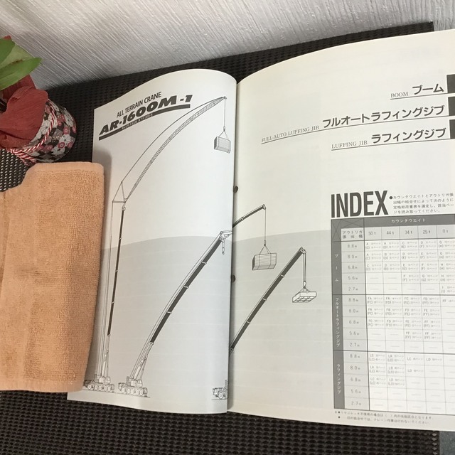 【クレーンカタログ　TADANO　AR-1600M】匿名配送　送料込み 自動車/バイクの自動車(カタログ/マニュアル)の商品写真