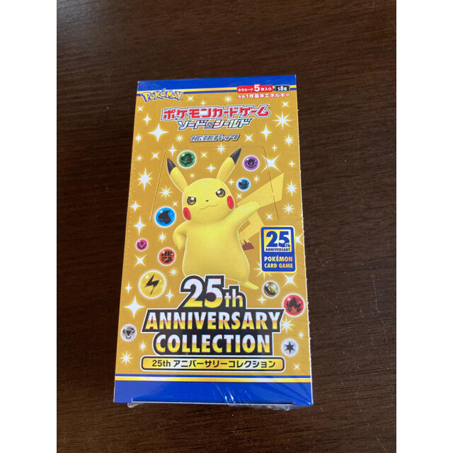25th ANNIVERSARY Collection BOX