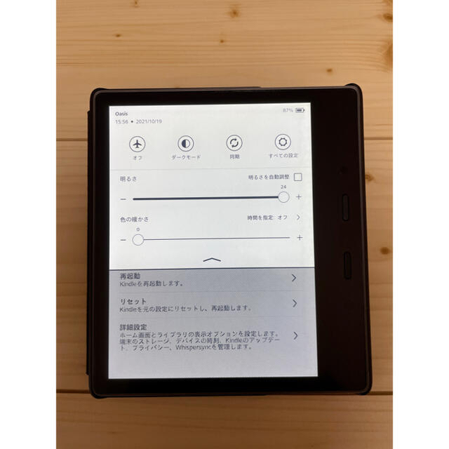 Kindle Oasis 第10世代 wifi+4G 32GB 純正カバー付きの通販 by mitsuki ...