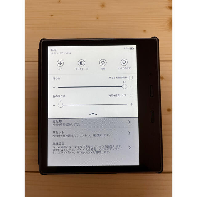 Kindle Oasis 第10世代　wifi+4G 32GB 純正カバー付き 3