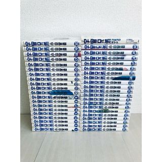 【41冊セット】宇宙兄弟 全40巻セット＋コミックガイド 小山宙哉 全巻セット(全巻セット)