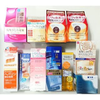 ★専用★未使用 1２点 スキンケア クリーム ジェルおまとめ(オールインワン化粧品)