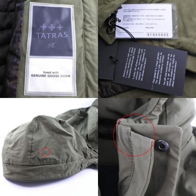 DKNY(ダナキャランニューヨーク)のタトラス カーキ メンズ ミリタリーコート メンズのジャケット/アウター(ミリタリージャケット)の商品写真