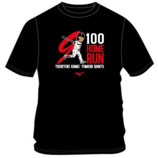 ミズノ(MIZUNO)の亀井善行通算100本塁打記念　ミズノTシャツ(Lサイズ)(記念品/関連グッズ)