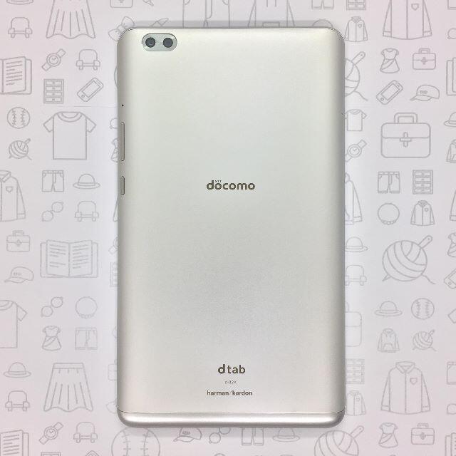 NTTdocomo(エヌティティドコモ)の【B】d-02K/dtab Compact/867555030631951 スマホ/家電/カメラのPC/タブレット(タブレット)の商品写真