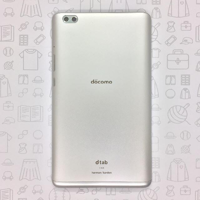 NTTdocomo(エヌティティドコモ)の【B】d-02K/dtab Compact/867555032020518 スマホ/家電/カメラのPC/タブレット(タブレット)の商品写真