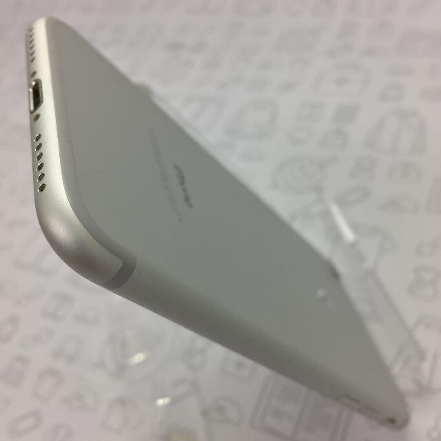 iPhone(アイフォーン)の【A】iPhone 7/32GB/359181075702659 スマホ/家電/カメラのスマートフォン/携帯電話(スマートフォン本体)の商品写真