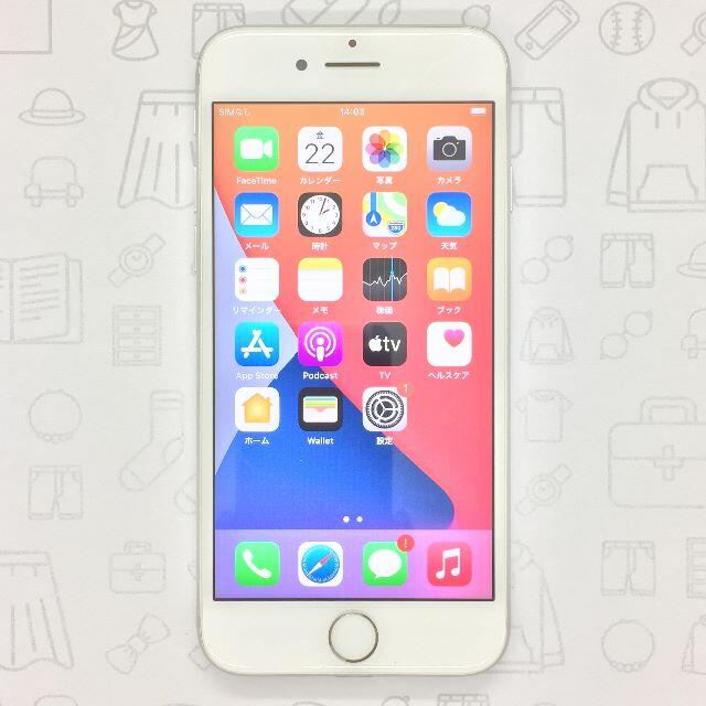 iPhone(アイフォーン)の【B】iPhone 7/32GB/355850081322512 スマホ/家電/カメラのスマートフォン/携帯電話(スマートフォン本体)の商品写真