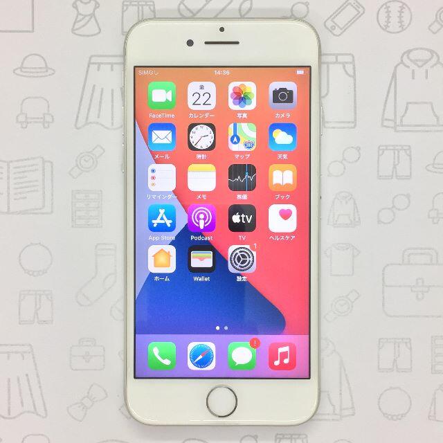 iPhone(アイフォーン)の【B】iPhone 7/32GB/355336085999802 スマホ/家電/カメラのスマートフォン/携帯電話(スマートフォン本体)の商品写真