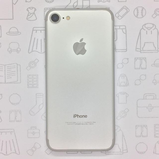 iPhone(アイフォーン)の【C】iPhone 7/32GB/355337085847165 スマホ/家電/カメラのスマートフォン/携帯電話(スマートフォン本体)の商品写真