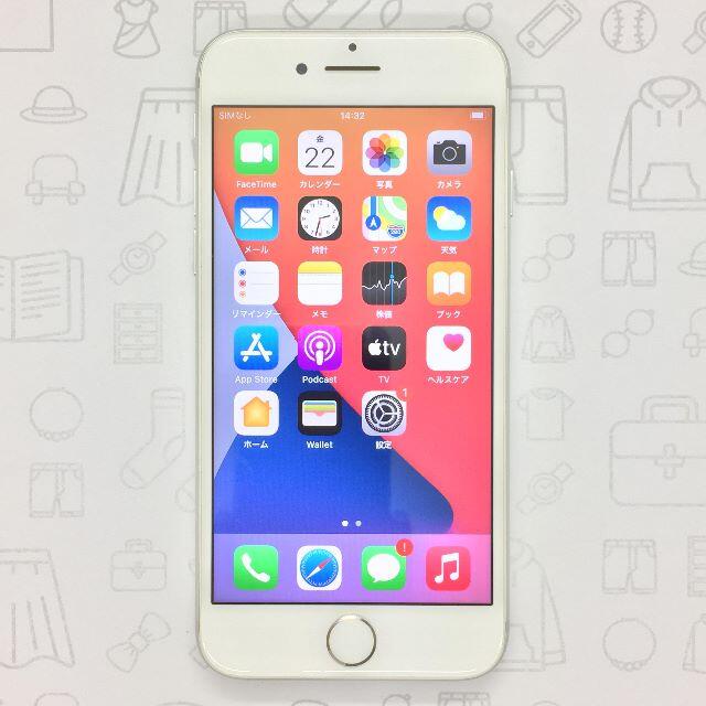 iPhone(アイフォーン)の【B】iPhone 7/32GB/359185072443415 スマホ/家電/カメラのスマートフォン/携帯電話(スマートフォン本体)の商品写真