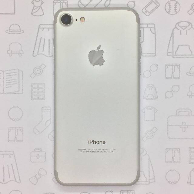 iPhone(アイフォーン)の【B】iPhone 7/32GB/359184071181910 スマホ/家電/カメラのスマートフォン/携帯電話(スマートフォン本体)の商品写真