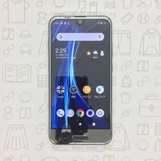 AQUOS(アクオス)の【B】701SH/AQUOS R compact/353476091130265 スマホ/家電/カメラのスマートフォン/携帯電話(スマートフォン本体)の商品写真