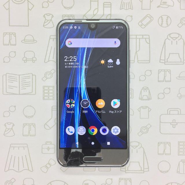 AQUOS(アクオス)の【B】701SH/AQUOS R compact/353476090704680 スマホ/家電/カメラのスマートフォン/携帯電話(スマートフォン本体)の商品写真