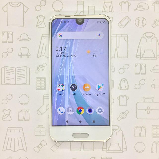 AQUOS(アクオス)の【B】701SH/AQUOS R compact/353476091221254 スマホ/家電/カメラのスマートフォン/携帯電話(スマートフォン本体)の商品写真