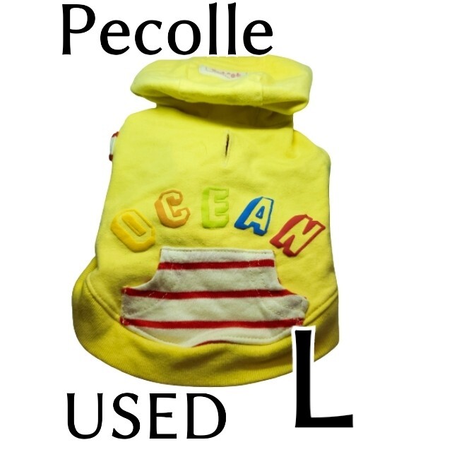 [USED]Pecolle＊L＊フード付タンクトップ＊イエロー その他のペット用品(犬)の商品写真