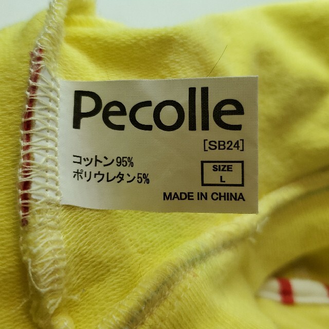 [USED]Pecolle＊L＊フード付タンクトップ＊イエロー その他のペット用品(犬)の商品写真