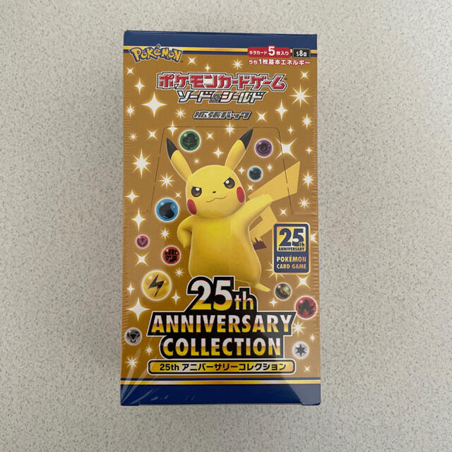 ポケモンカード 25th anniversary collection