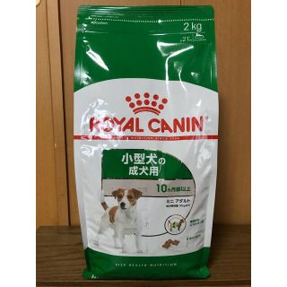 ロイヤルカナン(ROYAL CANIN)のロイヤルカナン　ミニアダルト 2kg×2袋(ペットフード)