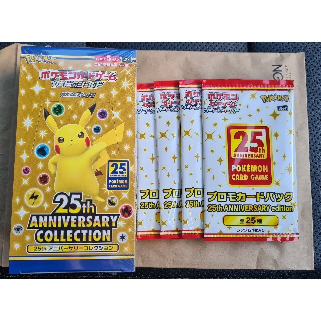 ポケカ25周年1BOX+プロモカード4パック付き インターネット通販 3220円