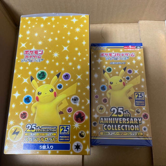 ポケモンカード25th ANNIVERSARY 1BOX＋スペシャルセット5