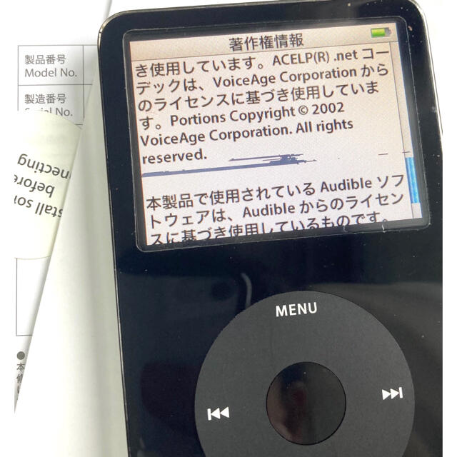 Apple(アップル)のApple MA146J/A iPod Classic 30GB 黒 おまけ付き スマホ/家電/カメラのオーディオ機器(ポータブルプレーヤー)の商品写真