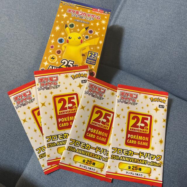 ポケカ25th ANNIVERSARY COLLECTION シュリンク付き