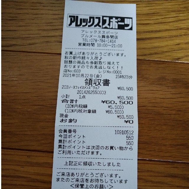 新品 THE NORTH FACE - 2021AW バルトロライトジャケット XLの通販 by ms2552's shop|ザノースフェイスならラクマ 100%新品2022