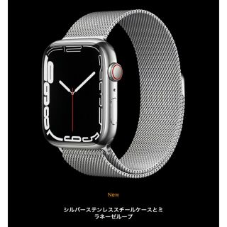 アップルウォッチ(Apple Watch)のApple Watch Series 7 45mm シルバーステンレススチール(腕時計(デジタル))