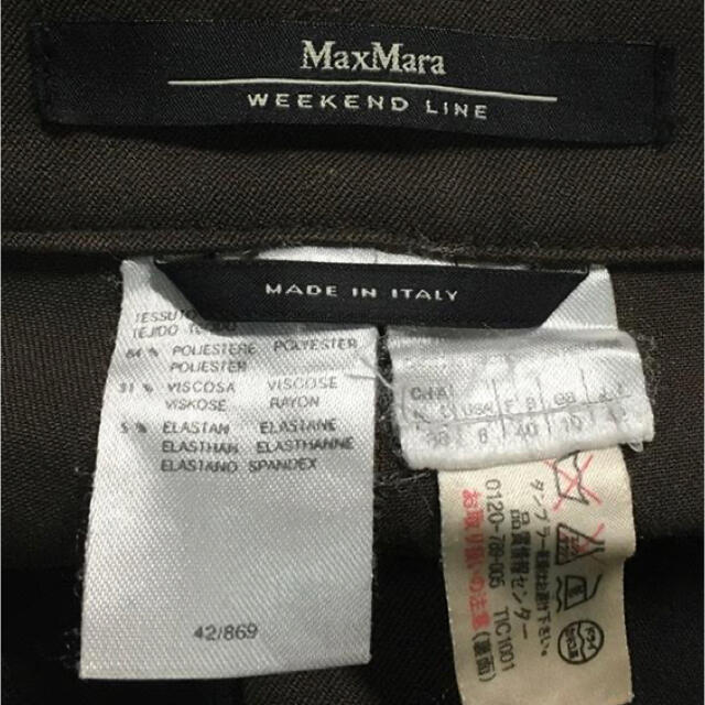 Max Mara(マックスマーラ)の極美品 Max Mara ストレッチパンツ 美脚パンツ　20H406 レディースのパンツ(カジュアルパンツ)の商品写真