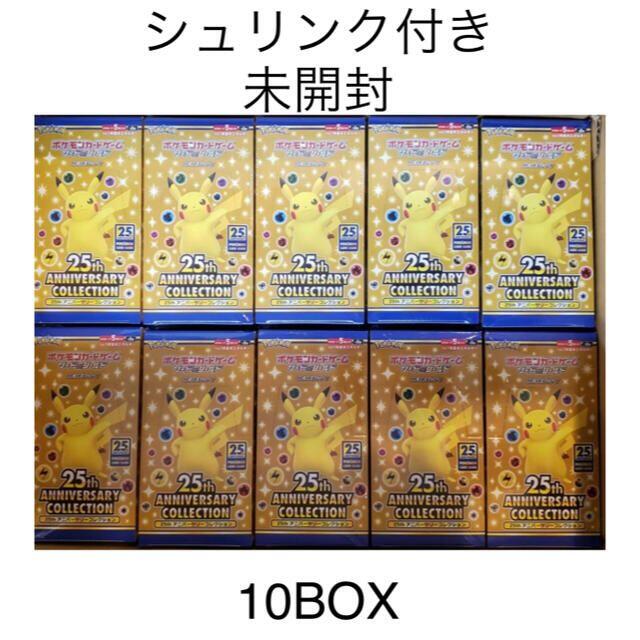 25th ANNIVERSARY COLLECTION 10個 シュリンク付き