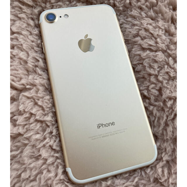 値下げ❗️iPhone7 32GB ゴールド 送料無料