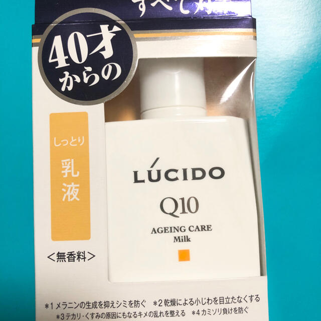 Mandom(マンダム)のルシード 薬用 トータルケア乳液  100ml コエンザイムQ10 コスメ/美容のスキンケア/基礎化粧品(乳液/ミルク)の商品写真