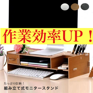 パソコンモニター台 モニター台 パソコン台 机 テーブル オフィス パソコン(オフィス/パソコンデスク)