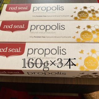 コストコ(コストコ)のred seal 歯磨き粉(歯磨き粉)