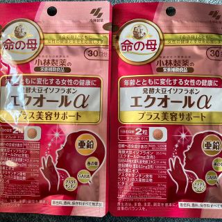 コバヤシセイヤク(小林製薬)のhana様専用(その他)