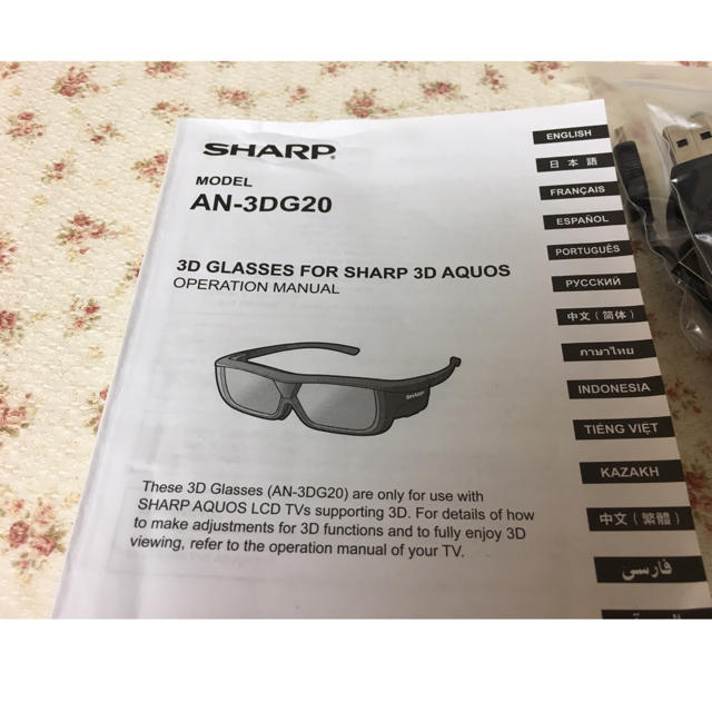 SHARP(シャープ)のマルコウ様専用 レディースのファッション小物(サングラス/メガネ)の商品写真