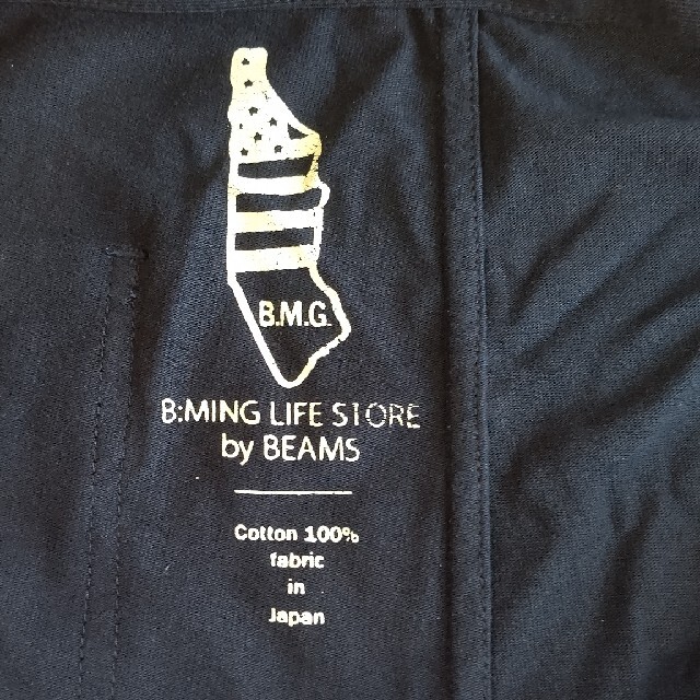 B:MING LIFE STORE by BEAMS(ビーミング ライフストア バイ ビームス)のビーイングライフストアーバイ ビームス メンズのパンツ(ワークパンツ/カーゴパンツ)の商品写真