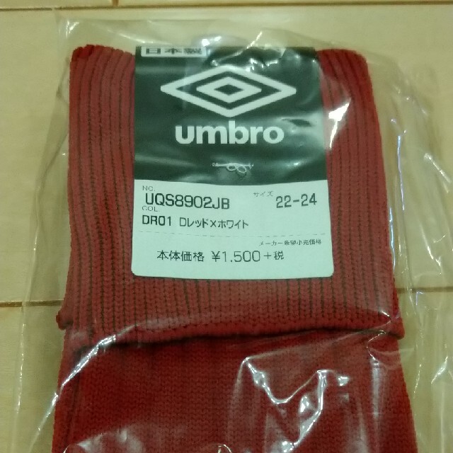 UMBRO(アンブロ)の【umbro】サッカーソックス スポーツ/アウトドアのサッカー/フットサル(その他)の商品写真