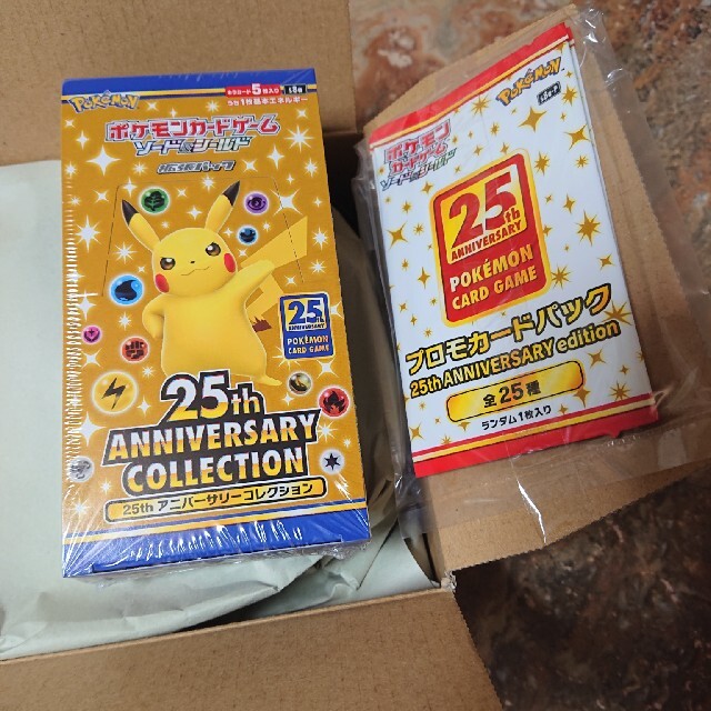 ☆ウォーザード☆ ポケモンカードゲーム シールド拡張パック25th