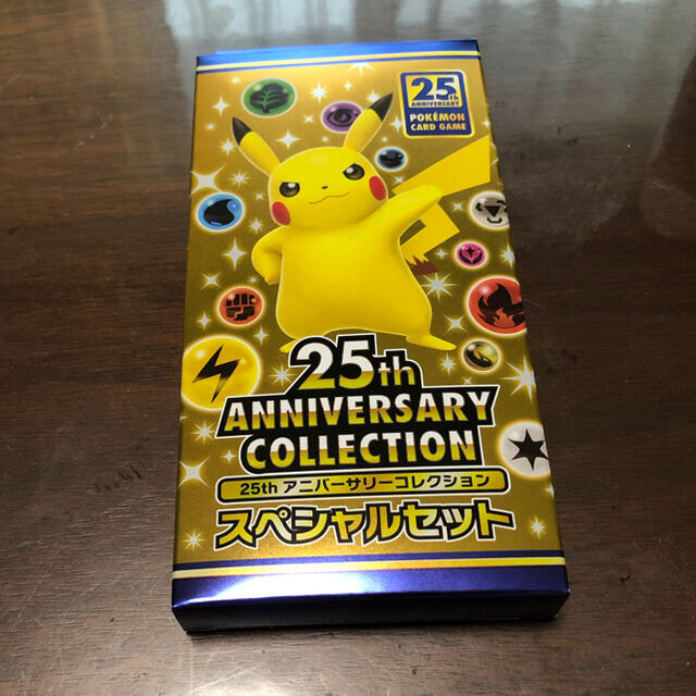 25th ANNIVERSARY COLLECTION ポケモンカード